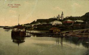 Плес ― Лучший магазин по коллекционированию pugachev-studio.ru