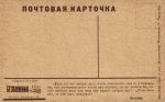 Издательство Безбожник у Станка. "Яблочков не кушать ! я сам буду их есть "