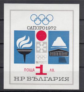 Марки Спорт Болгария .Олимпиада 1972 г. ― Лучший магазин по коллекционированию pugachev-studio.ru