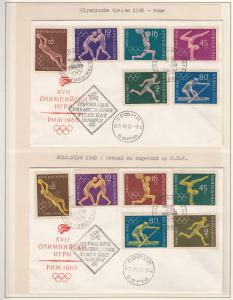 Олимпиада 1960 г. Болгария ** на конвертах  ― Лучший магазин по коллекционированию pugachev-studio.ru