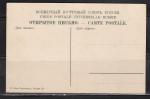Москва.Колокольня Ивана Великаго.(Арт.0950)