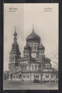 Батум ― Лучший магазин по коллекционированию pugachev-studio.ru