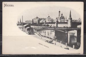 Москва.Кремль.(Арт.0691) ― Лучший магазин по коллекционированию pugachev-studio.ru
