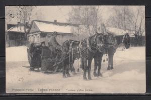 Русские типы. ― Лучший магазин по коллекционированию pugachev-studio.ru