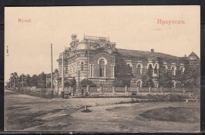 Иркутск ― Лучший магазин по коллекционированию pugachev-studio.ru