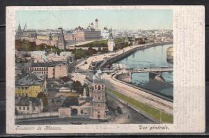 Москва.(Арт.0696) ― Лучший магазин по коллекционированию pugachev-studio.ru