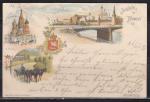 Москва.(Арт.0131)