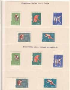 Олимпиада 1964 г.Токио **Корея  ― Лучший магазин по коллекционированию pugachev-studio.ru