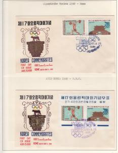 Олимпиада 1960 г.Корея марки на конвертах  ― Лучший магазин по коллекционированию pugachev-studio.ru