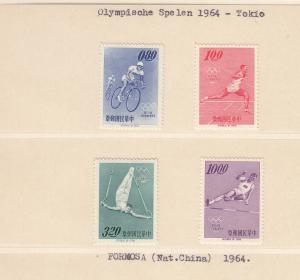 Олимпиада 1964 г.Токио **Китай  ― Лучший магазин по коллекционированию pugachev-studio.ru