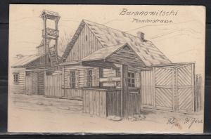 Барановичи ― Лучший магазин по коллекционированию pugachev-studio.ru