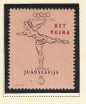 Марки Спорт Югославия Олимпиада 1952 г.
