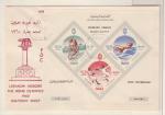 Олимпиада 1960 г.Ливан марки на конвертах 