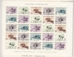Олимпиада 1960 г.Турция лист  ― Лучший магазин по коллекционированию pugachev-studio.ru