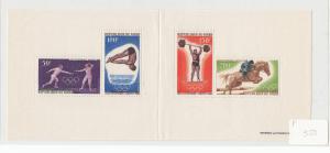 Олимпиада 1968 г.2 блока  ― Лучший магазин по коллекционированию pugachev-studio.ru