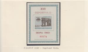 Олимпиада 1960 г.Парагвай ** ― Лучший магазин по коллекционированию pugachev-studio.ru