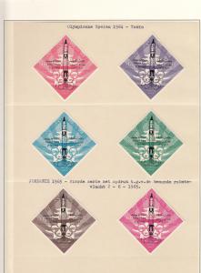 Олимпиада 1964 г.Токио **Иордания  ― Лучший магазин по коллекционированию pugachev-studio.ru