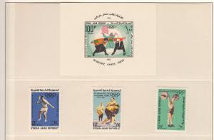 Олимпиада 1964 г.Токио **Сирия  ― Лучший магазин по коллекционированию pugachev-studio.ru