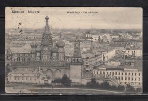 Москва. Общий вид.(Арт.0694) ― Лучший магазин по коллекционированию pugachev-studio.ru
