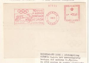 Олимпиада 1966 г.Марки на конверте  ― Лучший магазин по коллекционированию pugachev-studio.ru