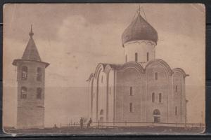 Новгород  ― Лучший магазин по коллекционированию pugachev-studio.ru