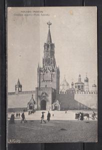 Москва. Спасские ворота.(Арт.0952) ― Лучший магазин по коллекционированию pugachev-studio.ru