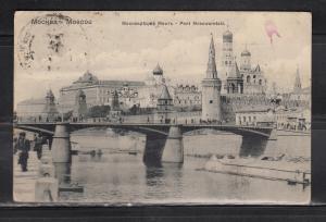 Москва. Москварецкий мост.(Арт.0953) ― Лучший магазин по коллекционированию pugachev-studio.ru