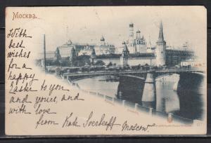 Москва.Кремль.(Арт.0954) ― Лучший магазин по коллекционированию pugachev-studio.ru