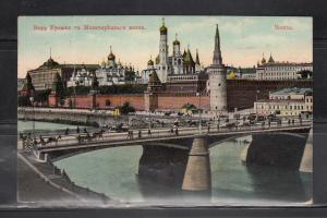 Москва.(Арт.0943) ― Лучший магазин по коллекционированию pugachev-studio.ru