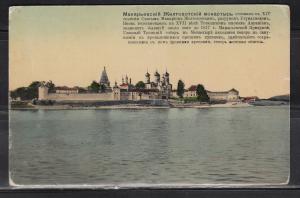 Макарьев ― Лучший магазин по коллекционированию pugachev-studio.ru