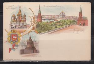 Москва.(Арт.0130) ― Лучший магазин по коллекционированию pugachev-studio.ru