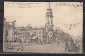 Санкт-Петербург. ― Лучший магазин по коллекционированию pugachev-studio.ru