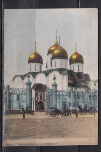 Москва.(Арт.0945) ― Лучший магазин по коллекционированию pugachev-studio.ru