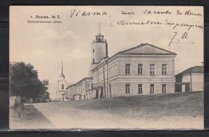 Вязьма ― Лучший магазин по коллекционированию pugachev-studio.ru