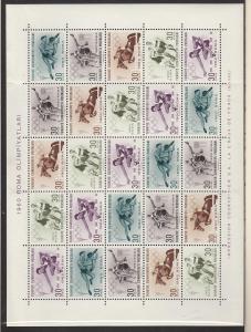 Марки Спорт Турция  Олимпиада 1960 г. лист ― Лучший магазин по коллекционированию pugachev-studio.ru