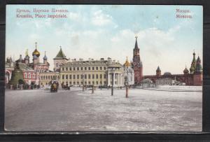 Москва. Царская площадь.(Арт.0958) ― Лучший магазин по коллекционированию pugachev-studio.ru