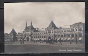 Москва. верхние Торговые ряды.(Арт.0948) ― Лучший магазин по коллекционированию pugachev-studio.ru