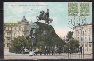 Киев ― Лучший магазин по коллекционированию pugachev-studio.ru