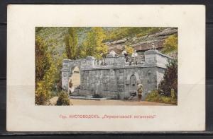 Кисловодск ― Лучший магазин по коллекционированию pugachev-studio.ru