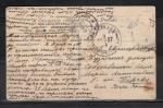 Великий Сибирский путь