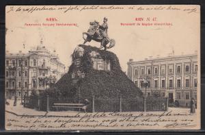 Киев ― Лучший магазин по коллекционированию pugachev-studio.ru