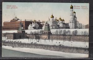 Москва.Общий вид.(Арт.0688)  ― Лучший магазин по коллекционированию pugachev-studio.ru