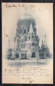 Борки ― Лучший магазин по коллекционированию pugachev-studio.ru