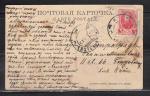 Типы севера