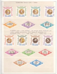 Олимпиада 1964 г.Румыния ** ― Лучший магазин по коллекционированию pugachev-studio.ru