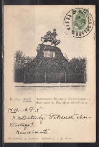 Киев ― Лучший магазин по коллекционированию pugachev-studio.ru