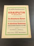 1927 г. Журнал Мода. Искусство .