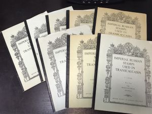 Каталог. Российской империи Транскавказия .1972-1985 Лондон. 8 шт.  ― Лучший магазин по коллекционированию pugachev-studio.ru