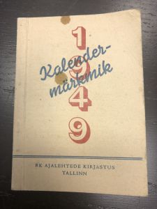 1949 г. Мини Календарь, Ежедневник. ― Лучший магазин по коллекционированию pugachev-studio.ru