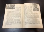 1950 г. Соревнования по мотоциклетному спорту на Личное Первенство СССР. 